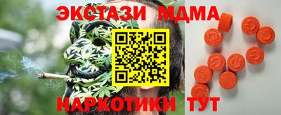 дистиллят марихуана Бийск