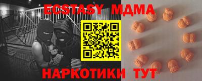 дистиллят марихуана Бийск