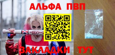 синтетический гашиш Беслан
