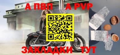 дистиллят марихуана Бийск