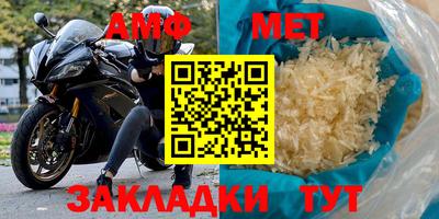 синтетический гашиш Беслан