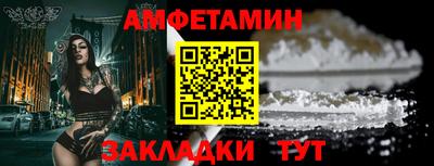 синтетический гашиш Беслан