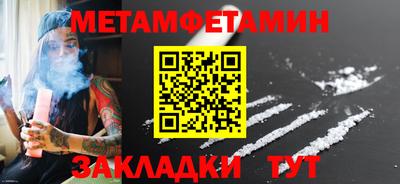 дистиллят марихуана Бийск