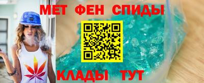 синтетический гашиш Беслан