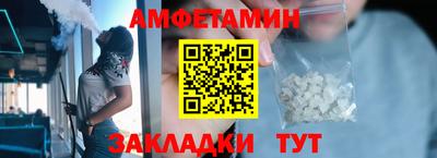 синтетический гашиш Беслан