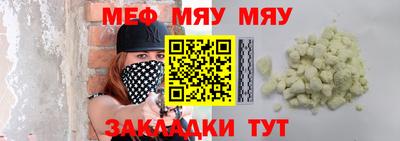 MESCALINE Берёзовский