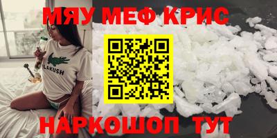 MESCALINE Берёзовский