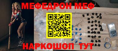 синтетический гашиш Беслан