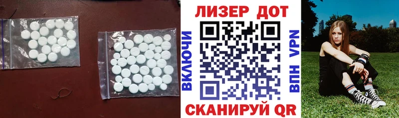 KRAKEN ссылки  где купить наркоту  Балахна  LSD-25 экстази кислота 
