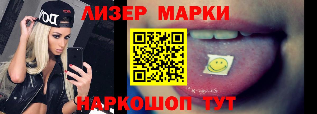 ЛСД экстази ecstasy  Вход с VPN  LSD-25 экстази кислота  Кислота  Балахна 