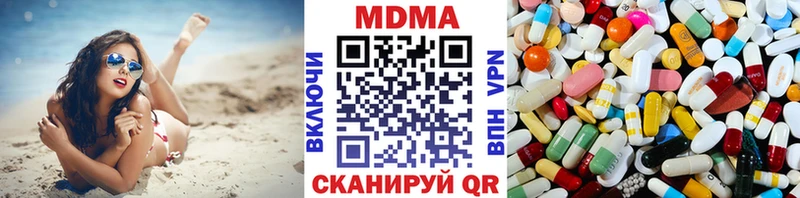 KRAKEN онион  Балахна  MDMA crystal 