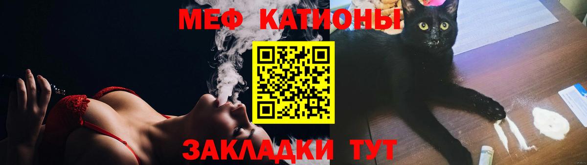 МЕФ Балахна