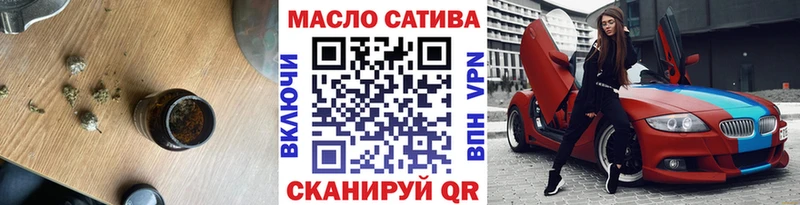 Дистиллят ТГК вейп  купить наркотик  Балахна 