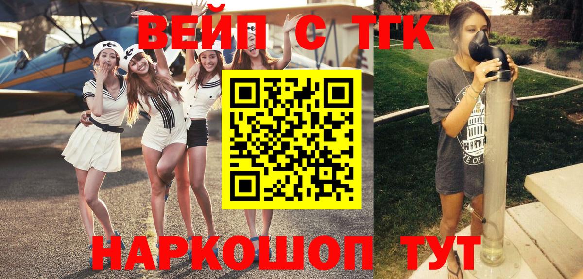 Балахна  ТГК гашишное масло  Дистиллят ТГК Wax  Вход с VPN 